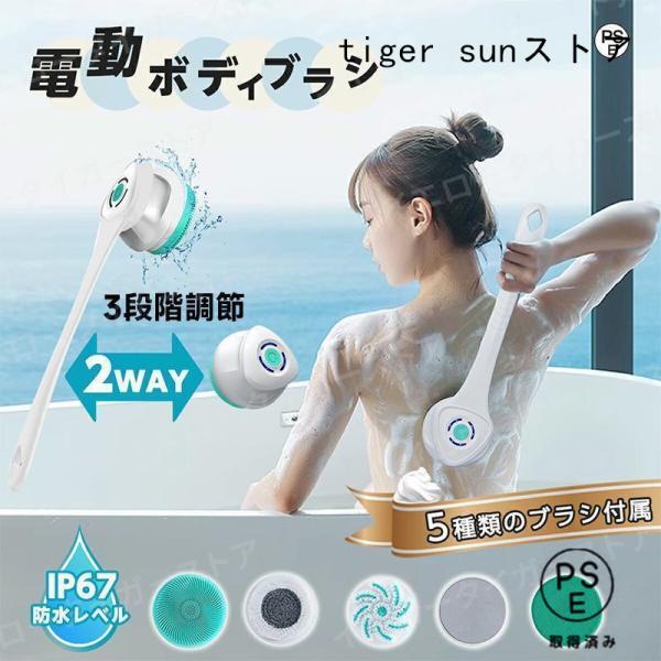 ＼これ１台で いつでもお家で全身ケア／力を入れなくても軽く肌に当てるだけで、自動で円を描くように肌の上を滑るから、優しくシャワーできます。●肌を痛める心配がなく、小さな子供でも安心して使うことができます。●入浴時に洗うだけでマッサージも効果...