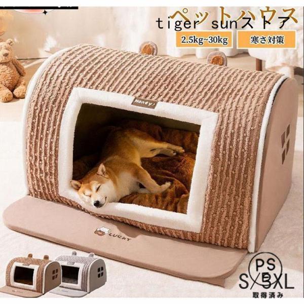 猫 犬 猫ベッド 犬ベッド ドーム型 ベッド ハウス クッション付き ペット用寝袋 暖かい 滑り止め 保温 洗える 寒さ対策
