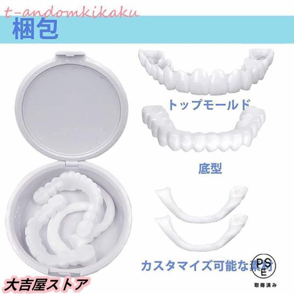 材質：中かっこは、非毒性かつ無害であると自信を持って使用することができ、高品質なシリコン素材で作られています。美しい笑顔：歯theethカバーを使用すると、さらに多くの笑顔美しくすることができます。簡単にストレージ：歯ベニアは取り外し可能、...