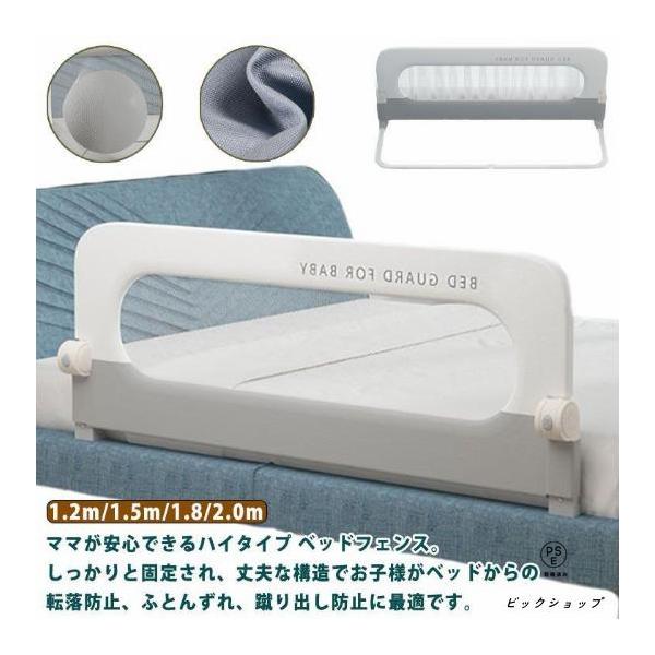 0.8m 1.2m 1.5m 1.8m 2.0m,布製の素材です。製造ロットが異なります。デザインにはいくつかの違いがありますが、機能は変わりません。フェンスの高さは66cm、ベースは調節可能で、最大で78cmまで調整できます。