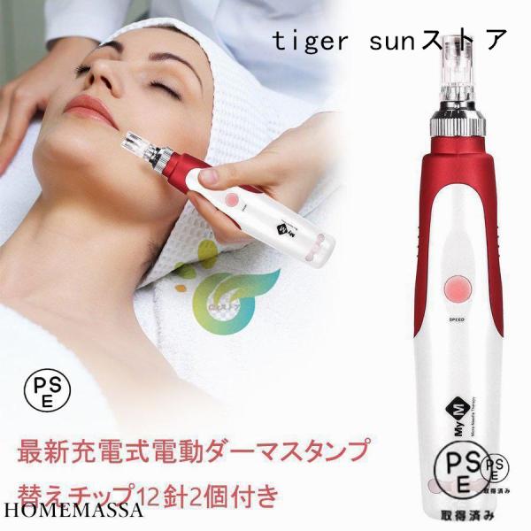 重量：約150g電圧：100-220V材質:ABS樹脂 ヘッド部：アルミ合金【セット内容】本体ｘ1替えチップ針ｘ2USB電源線x1専用アダプターx1英語説明書x1マイクロニードルローラーだけで十分なコラーゲンとエラスチンの生産を刺激するため...