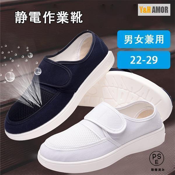 本商品は樹脂成型の為、ソールに他の色が混ざる場合がございます。不良品ではありませんので、予めご了承ください。商品詳細：カラー：ホワイト/ブルーサイズ：22/22.5/23/23.5/24/24.5/25/25.5/26/26.5/27/27...