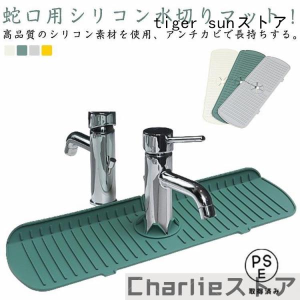 サイズ：【S】350*145*5mm 【M】450*145*5mm 【L】610*145*5mm※サイズ計測には誤差が生じます。