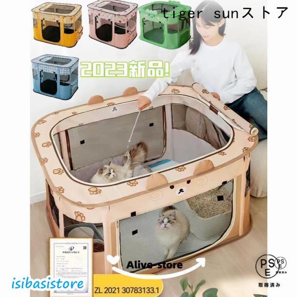 ペットサークル 折りたたみ式 テント 犬/猫/ウサギ用 全5色 持ち運び便利 組み立て簡単 メッシュ 小動物 ペットケージ 屋内 屋外 車内 丈夫 頑丈 小型犬