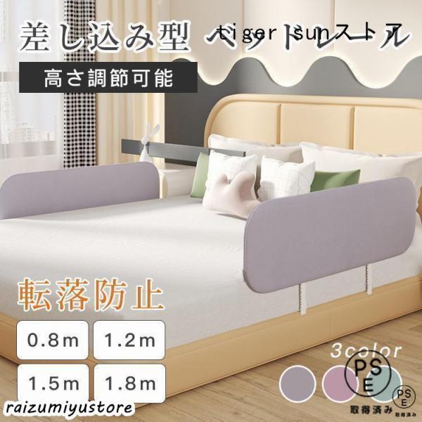 基本仕様主な素材：スチール、ポリエステル対象年齢：18ヵ月-5歳機能：高さ伸縮可能、折り畳み可能高さ：40cm長さ：0.8ｍ、1.2ｍ、1.5ｍ、1.8ｍ・蒸れにくい通気性抜群・設置かんたん・上下高さ調節・折り畳み収納可能・ぶつかっても痛く...