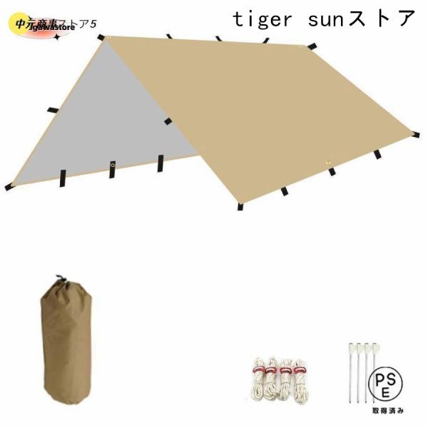 【19箇所ループ付き、アレンジ自由 】 19箇所ループ付きで、バリエーションがたくさん!片側を降ろしてプライベート確保したり、フィールドに合わせて風や雨対策を兼ねた立て方をしたりとアレンジ自在。【開放感、通気性】 開放感、風通しの良さに優れ...