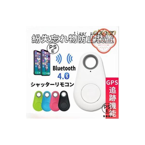 高品質のABS素材でできており、防水性、堅牢性、耐久性、耐摩耗性を備えています多機能で、ペットの自撮り、場所の特定、物の検索など、さまざまな場所で使用できますリアルタイムの位置特定のために携帯電話とのBluetooth接続をサポートしますそ...