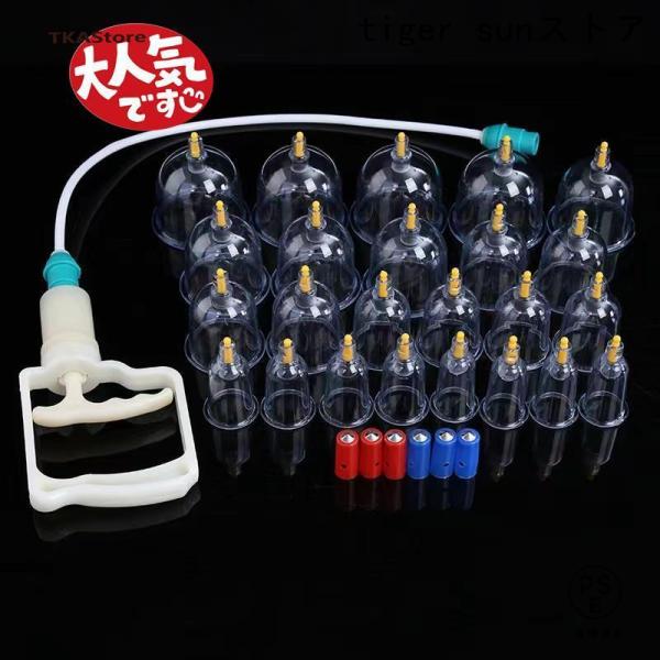 製品の包装はランダムであることに注意してください、購入のスタイルに注意してください。マッサージカップ 真空カップ カッピング　吸い玉　吸いふくべ  便利グッズ 家庭用