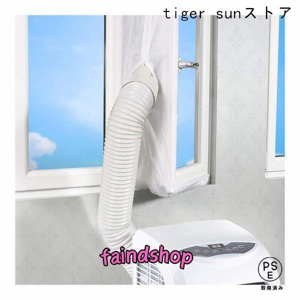 モデル番号を入力してください1.取付けは取付け易いです：それは穴をあけないことが重要です。まず、フルフレームのマジックテープをサッシの内側とウィンドウ自体に取り付け、次にウィンドウマットをそれに取り付けます。最近ジッパーを開き、ホースを固定...