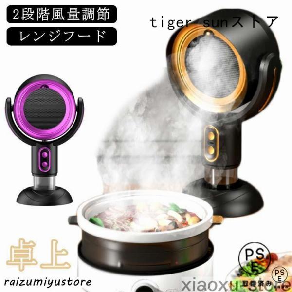 サイズ：21*35cm 電池容量：3000ｍAh 風量：2段階調節 出力：8W 定格電圧：5V