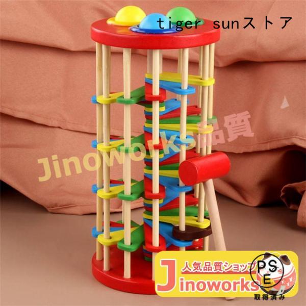 モンテッソーリ教育に基づいた玩具で、細部まで丁寧に加工してます。はめる。叩く。転がる。という動作で遊びます。手先感覚・色覚認識・視覚追尾・などの育成に役立ちます。 適応年齢：4歳以上、商品紹介サイズを確認のほどご購入ください 検索ワード（商...