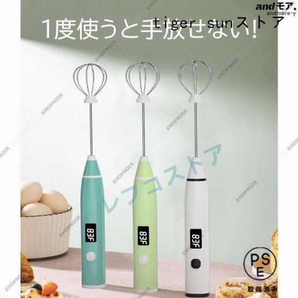 ワンプッシュの押すだけボタン！ビーター簡単取り外し！調理に合わせて3段スピードの簡単切替えスイッチ！美味しいお菓子やケーキ作りに♪素材：ABSサイズ：写真をご参照くださいバッテリー容量：1200mAh入力電圧：4.5-5.5V速度調節：3段...