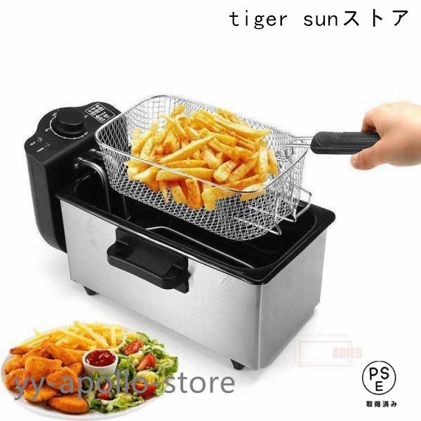 素材：ステンレスサイズ:410*250*180mm