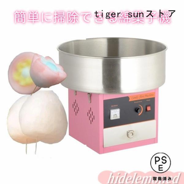 ● お手頃な業務用わたがし機 アメ玉 OK！お手軽価格なのに地域のイベントやお祭り、店舗や会社のサービスとして大変人気のあるモデルです。屋内外を問わずイベントを盛り上げてくれます。回転皿のアメ投入口が大きく、グラニュー糖、ザラメ糖はもちろん...