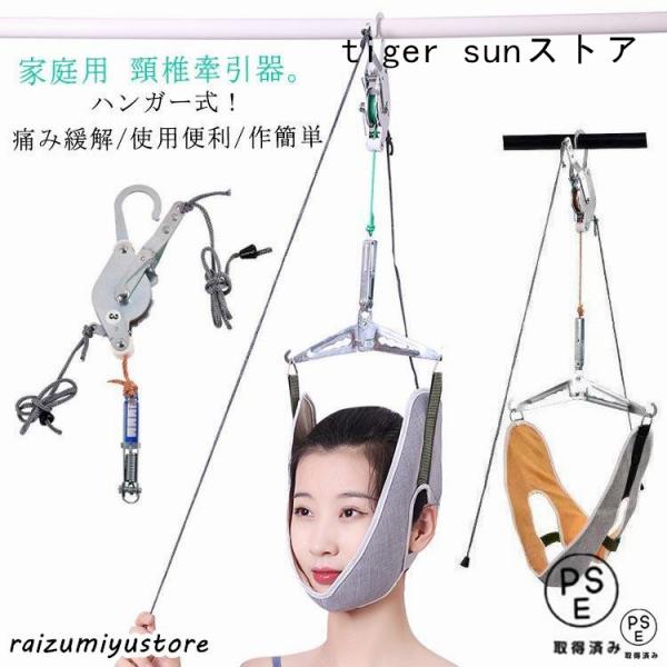 サイズ：150*60*45cm 重量0.5kg 首牽引耐荷重：0-15kgご注意：本品はリラクゼーションを目的とし、医療機器ではありません。