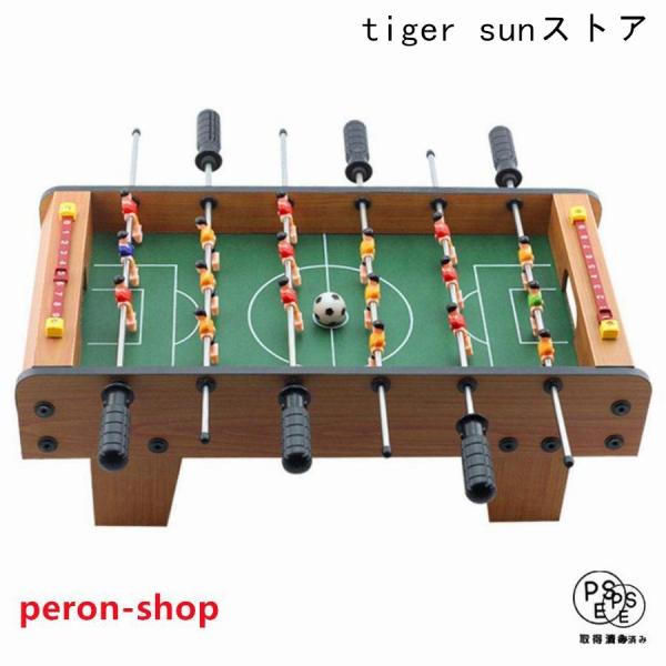 tigershop_p210532450ccd