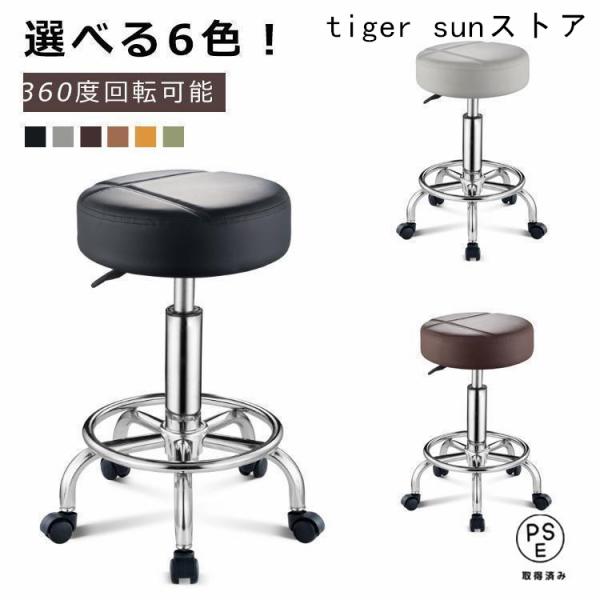 座面直径33cm 高さ45-58cm商品の保管及び輸送中にわずかな錆びが発生する場合があります。また、生産工程における溶接部分の荒れは正常な現象です。ご注意ください。