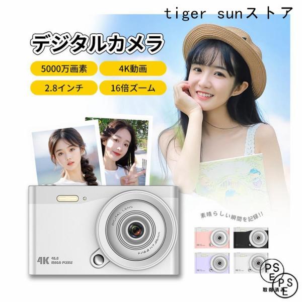 このデジカメはオートフォーカス機能を搭載しております。シンプルな操作で自動的にピントを合わせて、初心者でも鮮明的に写真を撮ることができます。（シャッターボタンを浅い押してピントをあわせます。更に深く押して撮影できます）。また4Ｋビデオ解像度...