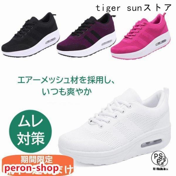 ナースシューズ 看護 介護 立ち仕事 レディース シューズ 靴 厚底 パンプス 作業靴 春夏秋 軽量 通気性 メッシュ クッション インヒール 夏
