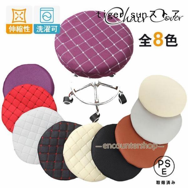 商品詳細:カラー:/A01/A02/A03/A04/A05/A06/A07/A08サイズ:/S/M/L■商品説明◆伸縮性のあるストレッチ生地◆高品質素材で柔らかい・快適・通気座り心地がよくて、ズレがない！◆簡単に洗えて、耐用性もいいです。◆...