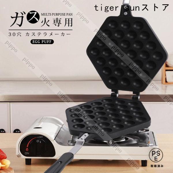 製品サイズ：約総長30cm*幅20.5cm材質：アルミニウム合金、フッ素コーティング製品重量：約820gご注意：ガス火専用；IHと食洗機対応不可おうちで簡単にカステラが作れます。急な来客のおやつ、お子さまのお誕生日会やホームパーティーにもお...