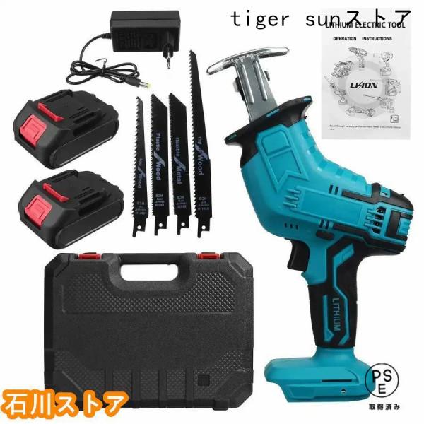 金属木材PVC樹木のカットマーカーはマキタではありません。ただ、マキタバッテリーと交換性あります。海外メーカーから取り寄せさせて発送する予定です。お急ぐ方は注文をお控えいただきますようお願いいたします。１台で様々な材料を切断できます。金属、...