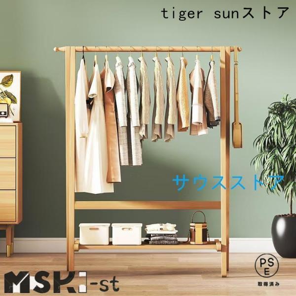 ハンガーラック スリム 幅60/70cm 耐荷重30kg 頑丈 洋服かけ 収納棚