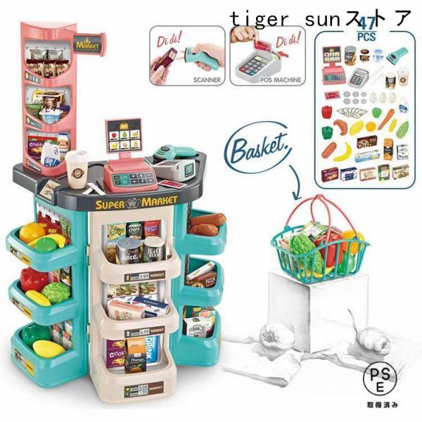 チェックアウトディスプレイボタンを押したり、食べ物の重さを量る動作で、ワクワクするチェックアウトをシミュレートできます。バーコードリーダーボタンを押すと赤いライトが光って音が鳴ります。バラエティーに富んだ陳列商品リアルに作られた豊富な種類の...