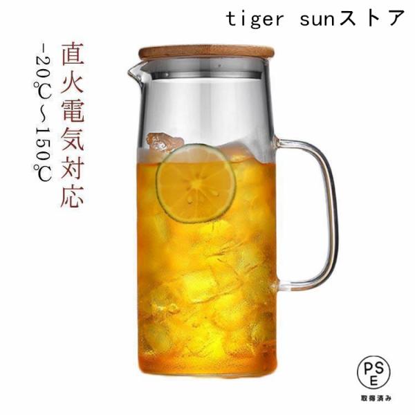 温度：-20℃?150℃対応  サイズ：高21cm 幅8/9cm