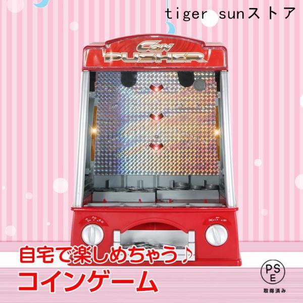 tigershop_p21075718fd5d