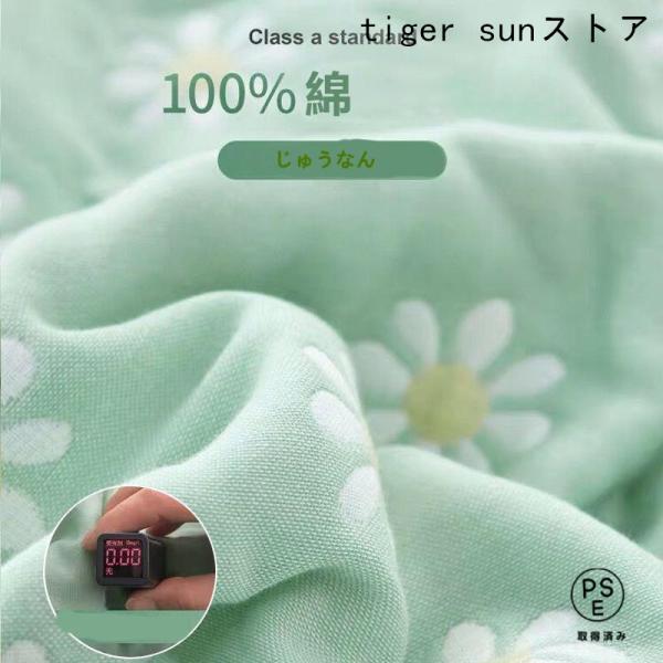 注意事項:原産国　中国商品について　※サイズ表記は目安です、若干の誤差がある場合がございます。※商品は縫製上の細かいほつれ、インク飛び、織りむら、汚れ、新品臭いがある場合がございますので、気になるお客様はご購入をお控え下さい。※商品写真はで...