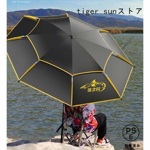 釣り用傘 パラソル 壊れにくい フィッシング ビーチ用 360度回転 収納袋付き 釣り堀 角度調節 通気 風抜き UVカット 日除け 遮光断熱 アウトドア