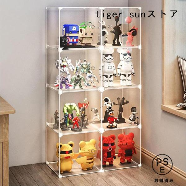 フィギュアラック 大容量 HD透明 ディスプレイラック ディスプレイケース コレクションボックス アクリルショーケース横長 陳列ケース透明ケース 収納棚 整理棚