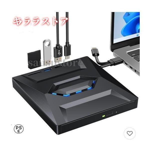 外付けブルーレイドライブ（USB 3.2 Gen1/Type-C対応） BD・DVD・CD再生/書込可能 2025年モデル