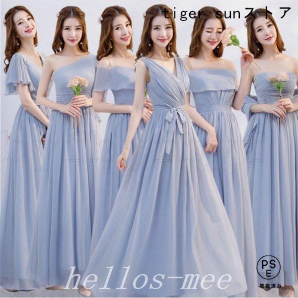 ロングドレス パーティードレス ワンピース ブライズメイド 介添え 結婚式 ウェディングドレス 謝恩会 ドレス 花嫁ドレス ブライズメイド ドレス ワンピース