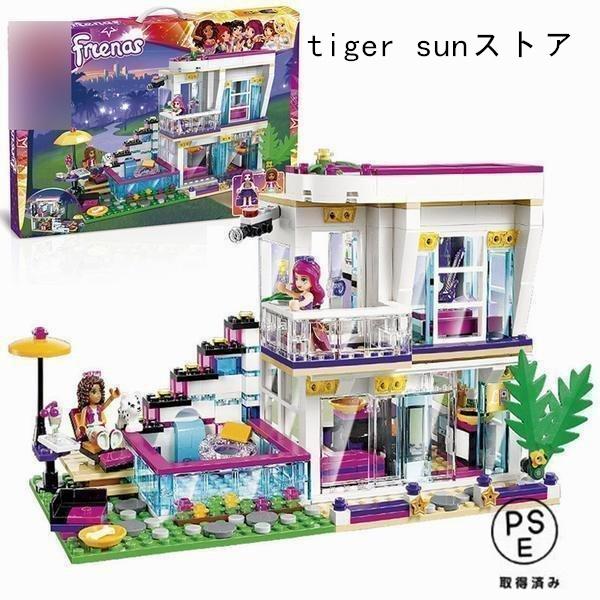 レゴ 交換品 別荘 高級ビル 部屋 生活 プール 休日:レゴ (LEGO)フレンズ フレンズのうきうきハッピー グランドホテル おしゃれショップ おもちゃ 玩具 ブロック おうち時間 ごっこ遊びこちらの商品はお客様がご入金後、海外メーカーか...