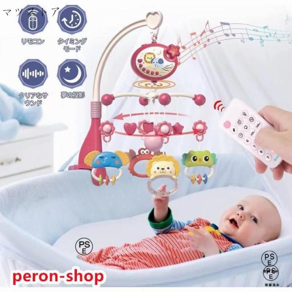 【多機能オルゴール】投影機能、光と音楽付き。赤ちゃんが眠りについた後は、リモコンを使用して、赤ちゃんの睡眠を妨げることなく、音楽の音量を調整したり、音楽や星空の投影をオフにしたりできます。オルゴールには400匹の子守唄が入っています。柔らか...