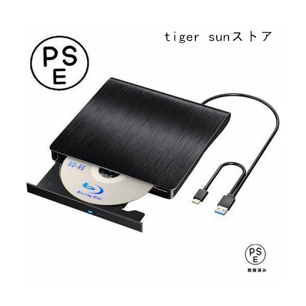 ブルーレイドライブ外付け USB3.0 BDプレイヤー再生読み書 対応外付け CD/DVD/BD-ROM 薄型ポータブルBD Windows7-11/ご注文前にご注意をお願いします。製品のデフォルトにはブルーライトが含まれていません