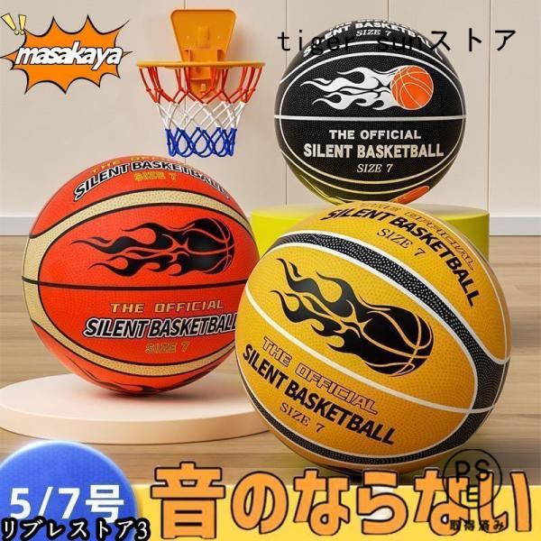 【音のならないサイレントボール】クッション素材を使った音を吸収する静音ボールです。響きやすいフローリングでも思いっきり遊んで頂けます。外側は洗える布カバーで、中に弾力性のある素材を使用しています。【お子様も安心のクッション素材】当たっても痛...