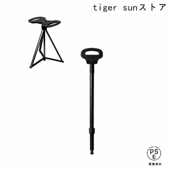 【耐荷重】いつでもどこでもサッと広げて座れる、ステッキ型チェア。スマートなフォルムで約0.75kgと軽量ながら、約150kgの耐荷重で大人でも安心して使用することができます。【持ち運びに便利】持ち運びに便利な折りたたみ式の3脚いす。ハンドル...