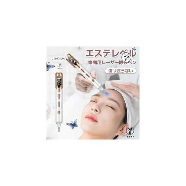 ※本商品はシミ・ほくろ・イボ等にあてて使用するため、使用時に少なからず痛みを感じることがあります。※痛みには個人差がございますが、ご使用の際は痛みにつきまして、あらかじめご了承いただけますよう、よろしくお願い申し上げます。※かさぶたは無理に...