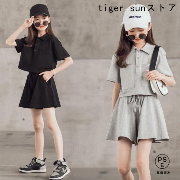 女の子ジャージ セットアップ キッズ半袖 Tシャツ スカート 夏2点セット スウェット 可愛い 子ども スポーツウェア■素材：綿混■セット内容： Tシャツ＋スカート■サイズ：120   オススメ身長110cm130   オススメ身長120c...