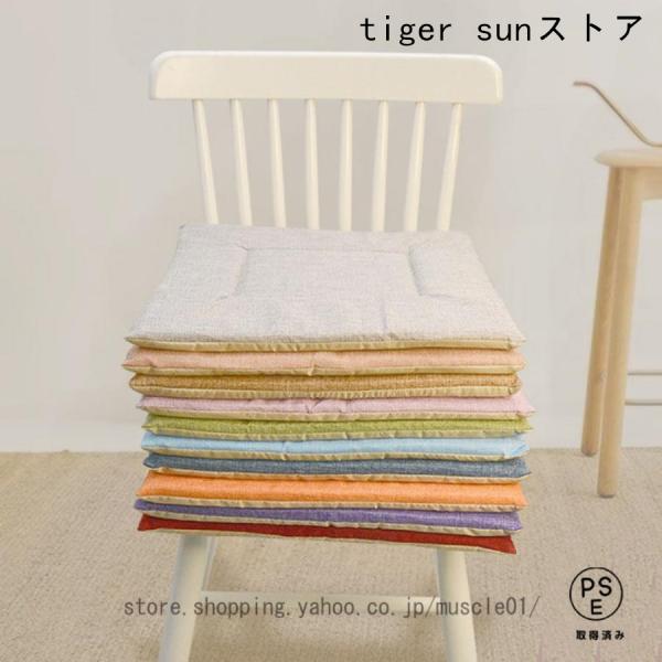 いす用シートクッション 薄型▼カラー豊富＆サイズ豊富でお部屋を好きな色に統一したり、お部屋のイメージに合わせて、色を変えて自分だけの部屋をアレンジすることができます。▼テーブル、 ローテーブル 、座卓用クッションとしてはもちろん、シェルチェ...