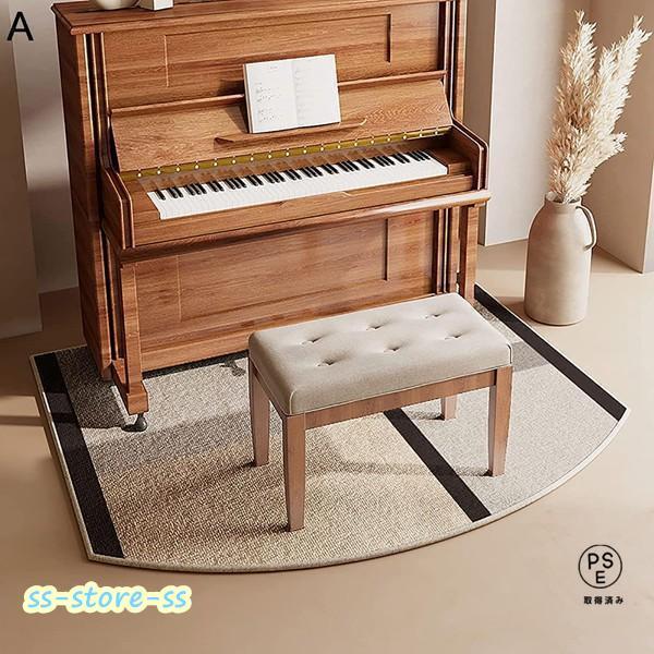 ポリプロピレンスエード製のピアノ防音マット、柔らかくて繊細、耐摩耗性と防汚性、お部屋を飾るための装飾的なアートワーク、インテリア対策のためのこの美しいラグ。機能：安全性、健康、ホルムアルデヒドなし、防水、滑り止め、お手入れが簡単、柔らかく快...