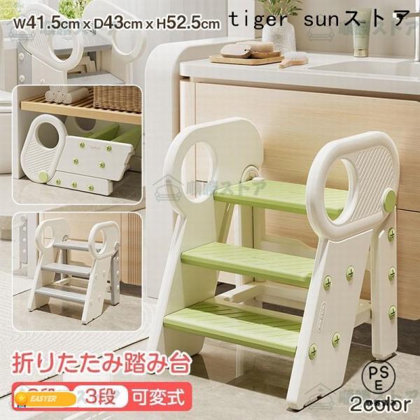 関連キーワード（本商品の説明ではありません）： 踏み台 子供 踏み台 折りたたみ 踏み台 木製 踏み台 4段 踏み台 子ども 踏み台 トイレ 踏み台 おしやれ 踏み台 子供 折りたたみ 踏み台 折りたたみ 軽量 トイレ 踏み台 子供 トイレ...