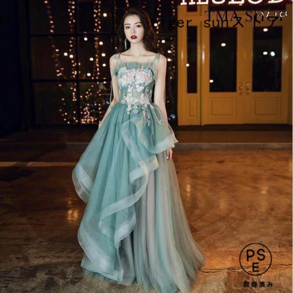 ロングドレス 演奏会用 パーティードレス 結婚式 ドレス ステージドレス 大人 ピアノ 発表会 コーラス 合唱衣装 マキシ丈 20代30代40代 大きいサイズ 成人式 ロングドレス 演奏会用 パーティードレス 結婚式 ドレス ステージ