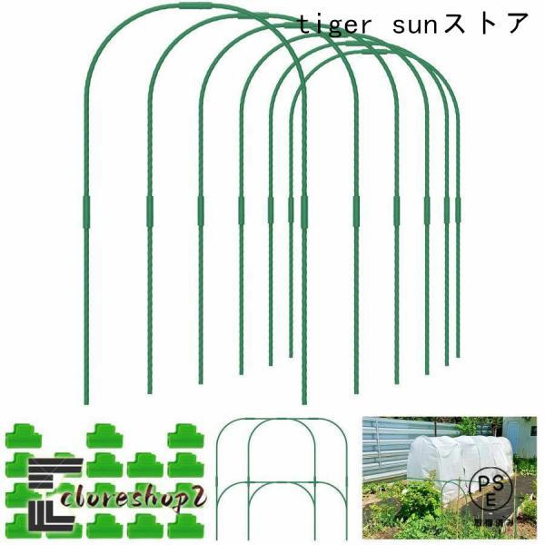 ??【材質】：スチール+プラスチック；曲管サイズ：41.5*20cm；直管サイズ：38cm；製品内容: 曲管 12 本、直管 12 本、接続管 18 本、クリップ 18 個。??【さまざまな組み合わせ】：使用するスペースに応じてトンネルを組...