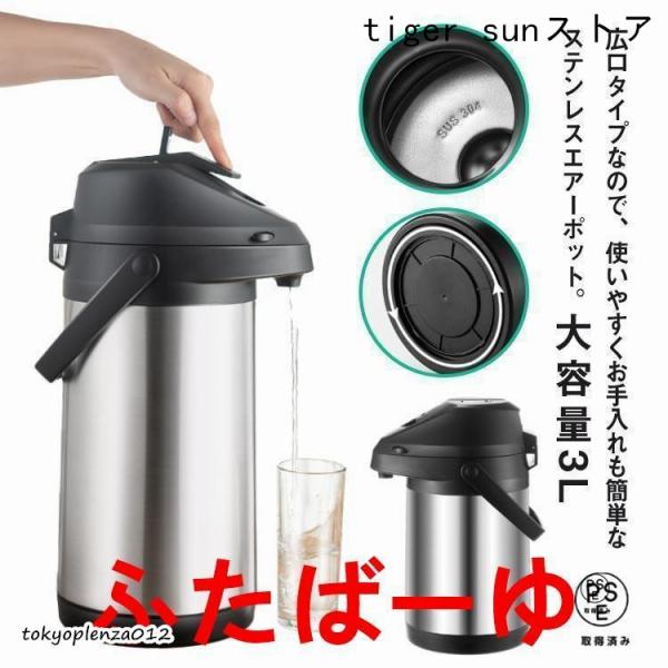 サイズ：【3L】30*17.5cm※上記サイズは平置き実寸になります。 サイズ表の実寸法は商品によって1-2cm程度の誤差がある場合がございます。