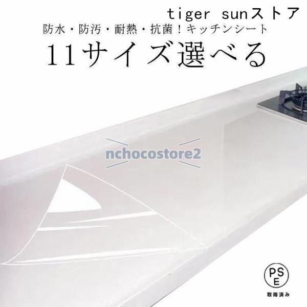 40*300cm 40*500cm 40*1000cm 60*100cm 60*300cm 60*500cm 60*1000cm 80*200cm 80*300cm 80*400cm 80*500cm■注意事項商品は陶製タイルのみに対応可能...