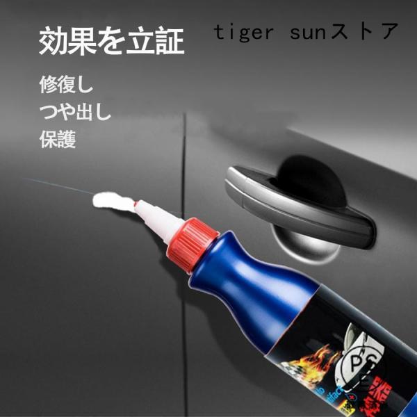 キャノンM200 少々擦り傷あり 車用キズ消し擦り傷修復 1/2/3/4本 車 コンパウンド 車用キズ消し 傷